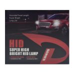 Set 2 Becuri auto Xenon D1S HID, 6000k, 70W/set - ShopSee - Magazin online