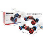 Masinuta controlabila prin gesturi, telecomanda, 38.8 cm - ShopSee - Magazin online