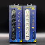 Prelungitor 2 metri, 5 prize, 3 x slot USB, doua modele, 2500W - ShopSee - Magazin online